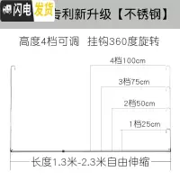 三维工匠晒被子防盗网晾衣杆阳台室内飘窗隐形单杆不锈 第三代新升级不锈钢[高度25-100cm可调][长度1.3- 大