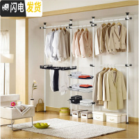 三维工匠顶天立地衣架晾衣架落地伸缩简易免打孔卧室阳台家用挂衣架晾衣杆 4立4横3网框1裤架 大