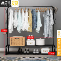 三维工匠晾衣架落地挂衣架折叠宿舍用室内卧室学生晒衣架家用凉衣服杆架子 热卖??[可放15双鞋]——黑色双层15晾衣架配件