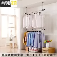三维工匠顶天立地衣架晾衣架落地伸缩简易免打孔卧室阳台家用挂衣架晾衣杆 两立两横加宽 大