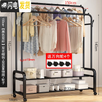 三维工匠晾衣架落地卧室家用衣架子晒衣架晾衣杆室内折叠衣服收纳 爆?150cm-[黑色双杆]双衣帽钩+双层置物网+轮子 大