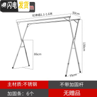 三维工匠晾衣架落地折叠卧室内外家用阳台晒床单被子凉衣杆不锈钢伸缩 加厚不锈钢奢华款1.6米(无赠品) 大晾衣架配件