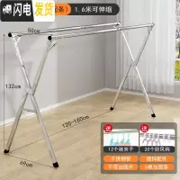 三维工匠折叠晾衣架落地卧室内家用阳台凉衣杆不锈钢晒架伸缩晒被子凉 . 大