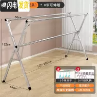 三维工匠折叠晾衣架落地卧室内家用阳台凉衣杆不锈钢晒架伸缩晒被子凉 豪华加粗款2.0米[带加固杆更稳固]送挂钩袜夹 大