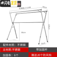 三维工匠晾衣架落地折叠卧室内外家用阳台晒床单被子凉衣杆不锈钢伸缩 加厚不锈钢尊享款2.0米(防风勾) 大晾衣架配件