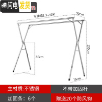 三维工匠晾衣架落地折叠卧室内外家用阳台晒床单被子凉衣杆不锈钢伸缩 加厚不锈钢奢华款2.0米(防风勾) 大晾衣架配件