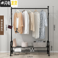 三维工匠单杆式凉衣架落地简易晾衣杆家用卧室内晒衣架折叠阳台挂衣服架子 尊享-黑[轮子+衣帽架+双层置物架]125CM 大