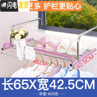 三维工匠多功能伸缩窗外阳台晾晒架窗台晒鞋架挂衣杆暖气片折叠晾衣架 加厚加宽版-带护栏全不锈钢[65x42.5CM]