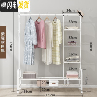 三维工匠单杆式凉衣架落地简易晾衣杆家用卧室内晒衣架折叠阳台挂衣服架子 荣耀-白[轮子+衣帽架+多层置物架]125CM 大