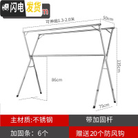 三维工匠晾衣架落地折叠卧室内外家用阳台晒床单被子凉衣杆不锈钢伸缩 加厚不锈钢豪华款2.0米(防风勾) 大晾衣架配件