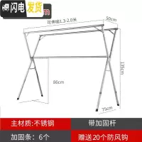 三维工匠晾衣架落地折叠卧室内外家用阳台晒床单被子凉衣杆不锈钢伸缩 加厚不锈钢豪华款2.0米(防风勾) 大晾衣架配件