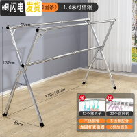 三维工匠折叠晾衣架落地卧室内家用阳台凉衣杆不锈钢晒架伸缩晒被子神 ❤️旗舰特粗款1.6米[不锈钢加固更耐用>高性价比 大