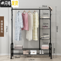 三维工匠单杆式凉衣架落地简易晾衣杆家用卧室内晒衣架折叠阳台挂衣服架子 荣耀-黑[轮子+衣帽架+多层置物架]125CM 大