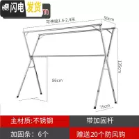 三维工匠晾衣架落地折叠卧室内外家用阳台晒床单被子凉衣杆不锈钢伸缩 加厚不锈钢豪华款2.4米(防风勾) 大晾衣架配件