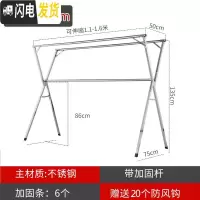 三维工匠晾衣架落地折叠卧室内外家用阳台晒床单被子凉衣杆不锈钢伸缩 加厚不锈钢豪华款1.6米(防风勾) 大晾衣架配件