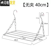 三维工匠多功能不锈钢阳台晾晒架窗台晾衣架室外晾鞋架窗外袜夹置物架 阳台晾晒架无夹40cm-1个