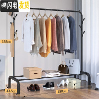 三维工匠晾衣架落地卧室家用衣架子晒衣架晾衣杆室内折叠衣服收纳架挂衣架 [置物架+双侧衣帽钩150cm]睿智黑 1个