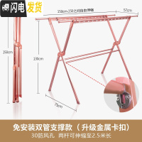 三维工匠晾衣架落地折叠室内家用阳台晒被子晾衣杆伸缩凉衣架子晒衣架 [玫瑰金]升级双管支撑+金属锁扣+正常发货 大