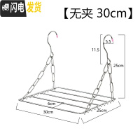 三维工匠多功能不锈钢阳台晾晒架窗台晾衣架室外晾鞋架窗外袜夹置物架 阳台晾晒架无夹30cm-1个