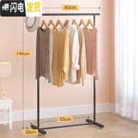 三维工匠晾衣架落地卧室家用衣架子晒衣架晾衣杆室内折叠衣服收纳架挂衣架 [实惠款60cm]睿智黑 1个