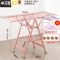 三维工匠铝合金晾衣架落地折叠室内室外阳台家用婴儿翼型凉衣杆晒被子 [1.5米]经典款+三层+轮子 大晾衣架配件