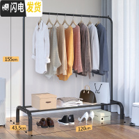 三维工匠晾衣架落地卧室家用衣架子晒衣架晾衣杆室内折叠衣服收纳架挂衣架 [基础款120cm]睿智黑 1个