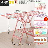 三维工匠铝合金晾衣架落地折叠室内室外阳台家用婴儿翼型凉衣杆晒被子 [1.7米]旗舰款+三层+轮子+防风条+晾衣架配件