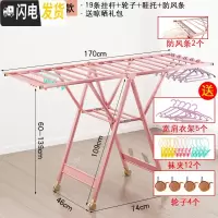 三维工匠铝合金晾衣架落地折叠室内室外阳台家用婴儿翼型凉衣杆晒被子 [1.7米]推荐款+轮子+防风条+鞋托 晾衣架配件