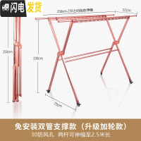 三维工匠晾衣架落地折叠室内家用阳台晒被子晾衣杆伸缩凉衣架子晒衣 [玫瑰金]双管支撑+金属锁扣+滑轮+正常发货 大