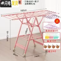 三维工匠铝合金晾衣架落地折叠室内室外阳台家用婴儿翼型凉衣杆晒被子 [1.6米]经典款+三层+轮子 大晾衣架配件