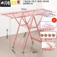三维工匠铝合金晾衣架落地折叠室内室外阳台家用婴儿翼型凉衣杆晒被子 [1.5米]推荐款+轮子+防风条+鞋托 晾衣架配件