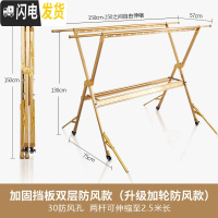 三维工匠晾衣架落地折叠室内家用阳台晒被子晾衣杆伸缩凉衣架子 [富贵金]升级加固挡板支撑防风款+滑轮+正常发货 大