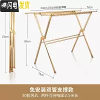 三维工匠晾衣架落地折叠室内家用阳台晒被子晾衣杆伸缩凉衣架子晒衣架 [大部分地区可正常发货,发货慢敬请谅解] 大