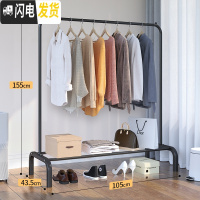 三维工匠晾衣架落地卧室家用衣架子晒衣架晾衣杆室内折叠衣服收纳架挂衣架 [基础款105cm]睿智黑 1个