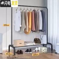 三维工匠晾衣架落地卧室家用衣架子晒衣架晾衣杆室内折叠衣服收纳架挂衣架 [基础款105cm]睿智黑 1个
