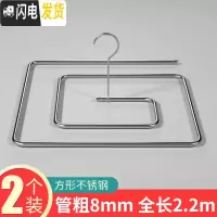 三维工匠晒被子螺旋式晒衣架蜗牛圆形旋转晾衣架多功能阳台凉床单被子 [管粗8mm]方形-不锈钢-2个装 1个