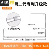 三维工匠晒被子晾衣架户外室外阳台家用伸缩防盗网凉挂 不锈钢·长度0.8~1.3m可伸缩[高度可调25cm~75c 大