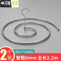 三维工匠晒被子螺旋式晒衣架蜗牛圆形旋转晾衣架多功能阳台凉床单被子 [管粗8mm]圆形-空心款-不锈钢-2个装 1个