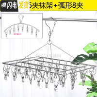 三维工匠36夹晾衣架夹防风挂钩晾袜子衣架多夹晾晒架晒袜子尿布衣架 4.0MM特粗方形36夹+弧形8夹 1个