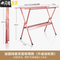三维工匠晾衣架落地折叠室内家用阳台晒被子晾衣杆伸缩凉衣架子晒 [玫瑰金]升级加固挡板双层晾晒+滑轮+正常发货 大