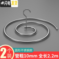 三维工匠晒被子螺旋式晒衣架蜗牛圆形旋转晾衣架多功能阳台凉床单被 [管粗10mm]圆形-空心款-2个装(不锈钢) 1个