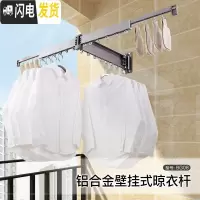 三维工匠阳台折叠晾衣架壁挂式隐形窗台窗外室内晒衣架户外伸缩晾衣杆 [深空灰]双向折叠·20年保修 大