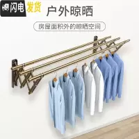 三维工匠十字筋阳台外伸缩晾衣架户外推拉晾衣架室外晾衣杆窗外折叠晒被架 加强十字[三杆]香槟色3.0米