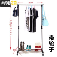 三维工匠小型简易晾衣架落地折叠卧室内挂衣架家用单杆凉衣架宿舍迷你晒架 单杠可伸高『带轮子』 1个