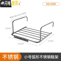 三维工匠不锈钢窗外阳台挂架窗台晒鞋架暖气片折叠晒鞋室内晾衣架 小号弧形不锈钢鞋架单