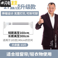 三维工匠晾衣杆伸缩杆免打孔窗帘杆衣柜撑杆浴帘杆卧室子卫生间浴室帘架 1.6-3米[加厚27管径]高性价比