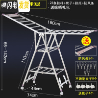 三维工匠落地凉晾衣架婴儿宝宝折叠室内晒衣服被子家用阳台不锈钢室外 A4-旗舰款1.6米+3层+鞋托+轮子+晾衣架配件