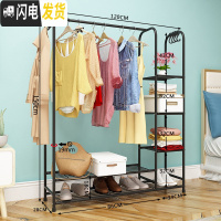 三维工匠简易挂衣架室内晾衣架落地折叠卧室凉衣服架子家用单杆式晾晒衣杆 120cm-黑色五层[送8个衣帽挂钩] 大