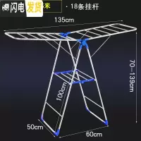 三维工匠落地凉晾衣架婴儿宝宝折叠室内晒衣服被子家用阳台不锈钢室外 A1-小巧款1.35米 大晾衣架配件