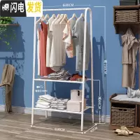 三维工匠简易挂衣架室内晾衣架落地折叠卧室凉衣服架子家用单杆式晾晒衣杆 白色16管-80CM宽-双层款 大